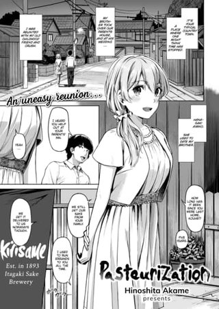 Pasteurization Hentai Cover Image