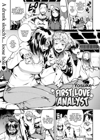 First Love Analyst Hentai Cover Image