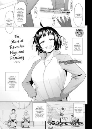 The Stars at Dawn Are High and Dazzling ~Part 2~ Hentai Cover Image