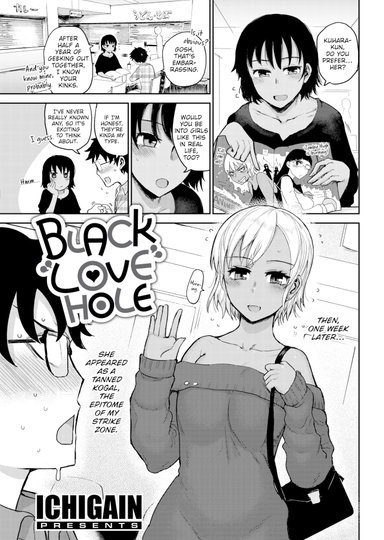 Black Love Hole