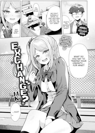 Exchange? Hentai Cover Image