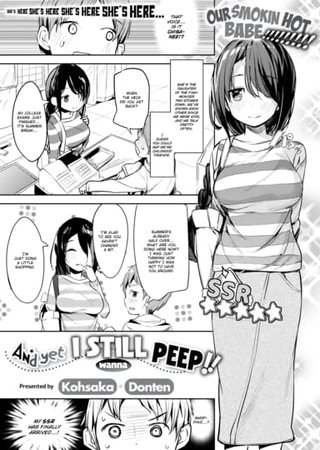 And Yet I Still Wanna Peep!! Hentai Cover Image