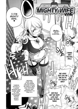 Beloved Wife Warrior Mighty Wife 4th Hentai Cover Image