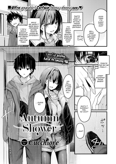 Autumn Shower