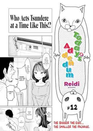 Today's Addendum #12 Hentai Cover Image