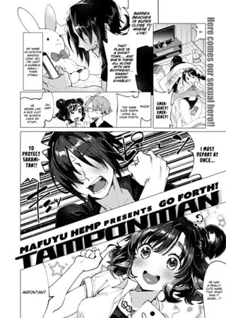 Go Forth! Tamponman Hentai Cover Image