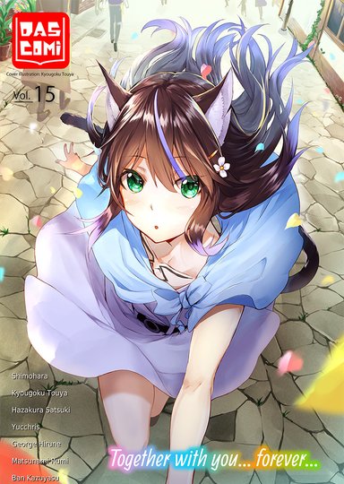 Dascomi Vol.15 Hentai Sample