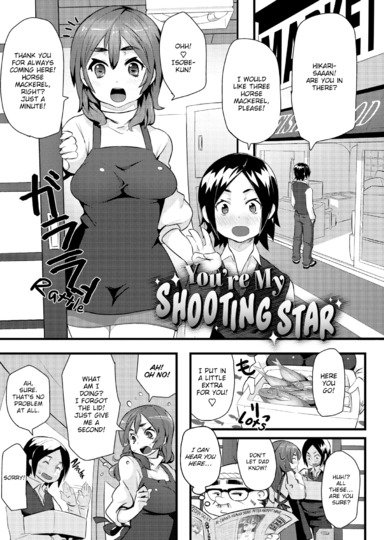 You're My Shooting Star