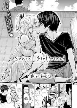 Secret Girlfriend Hentai Cover Image
