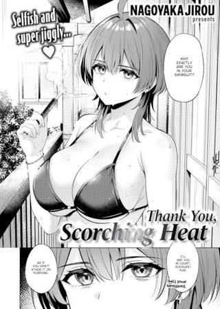 Thank You, Scorching Heat Hentai Cover Image