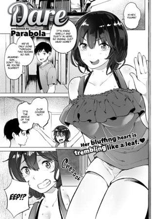 Dare Hentai Cover Image