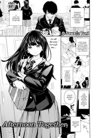 Afternoon Together Hentai Cover Image