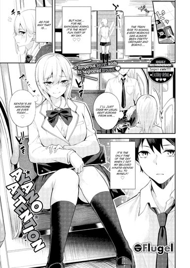 Ayano Attention