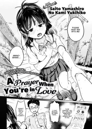 A Prayer When You're in Love Hentai Cover Image