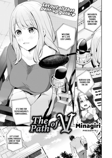 The Path of V