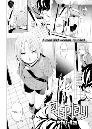 Replay Hentai Cover Image