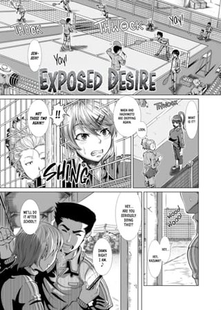 Exposed Desire Hentai Cover Image