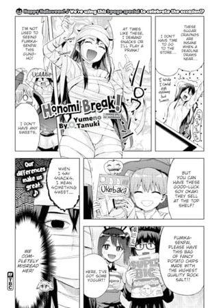 Honomi Break! Special Hentai Cover Image