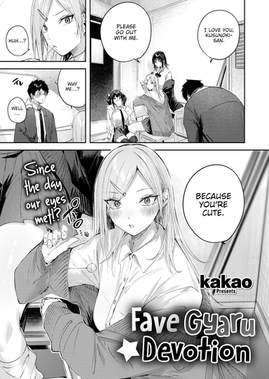Fave Gyaru Devotion