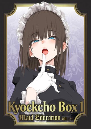 Kyockcho Box 1: Maid Education vol. 1-4 Hentai Cover Image