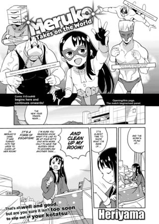 Meruko Takes on the World Hentai Cover Image