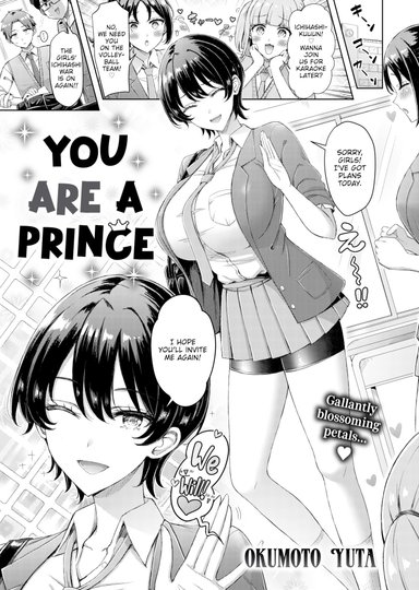 You Are a Prince
