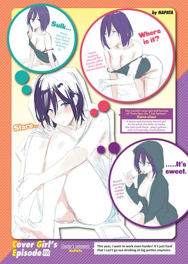 Kairakuten Cover Girl's Episode 020: NaPaTa