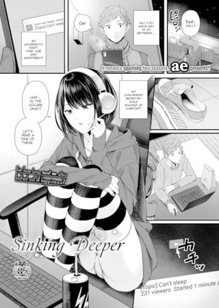 Sinking Deeper Hentai Cover Image