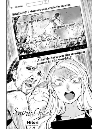 Snow Cheek Hentai Cover Image