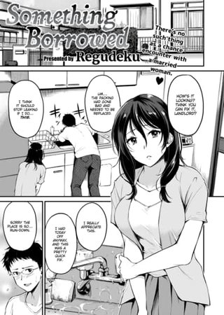 Something Borrowed Hentai Cover Image