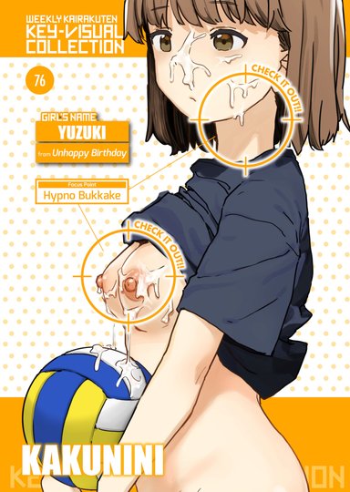 Weekly Kairakuten Key-Visual Collection 76