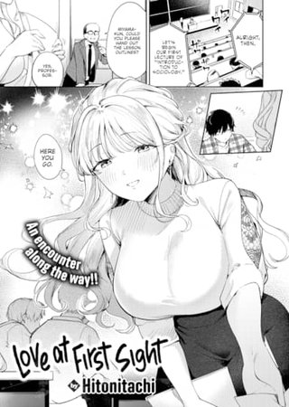 Love at First Sight Hentai Cover Image