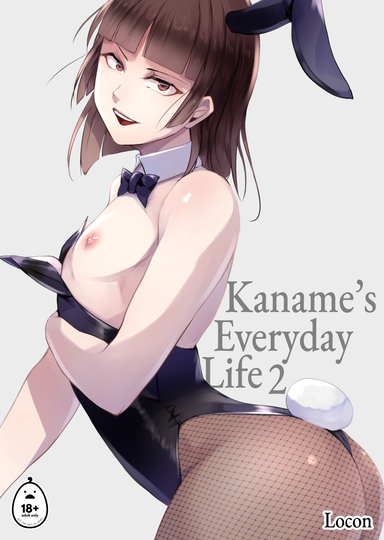 Kaname's Everyday Life 2
