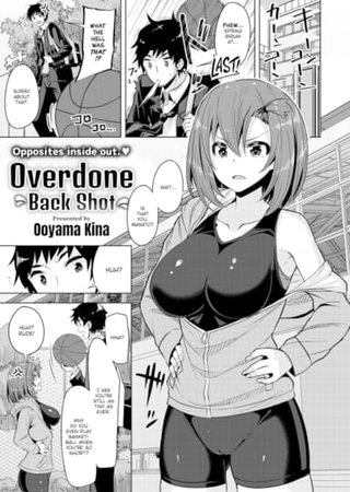 Overdone Back Shot Hentai Cover Image