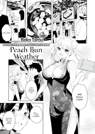 Peach Bun Weather Hentai Cover Image