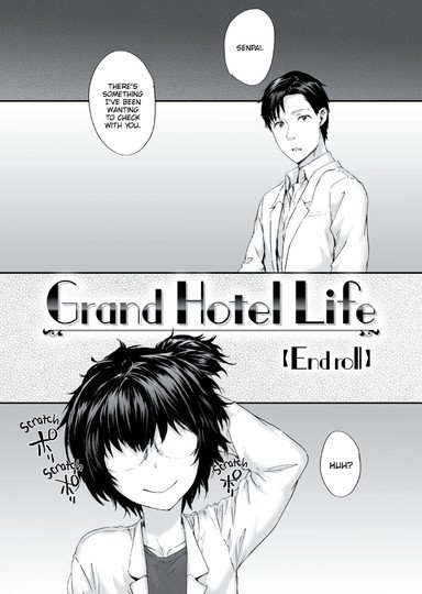 Grand Hotel Life [End Roll]