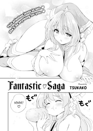 Fantastic ❤ Saga Hentai Cover Image