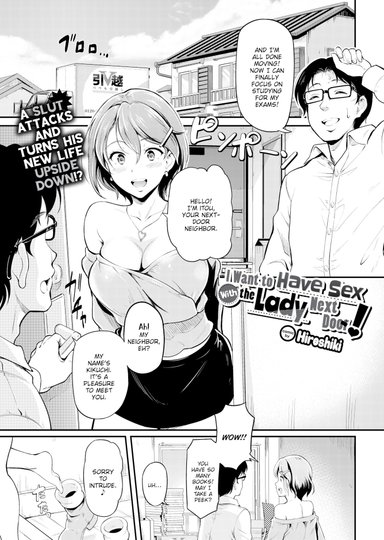I Want to Have Sex With the Lady Next Door!