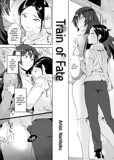 Train of Fate Hentai Poster Image