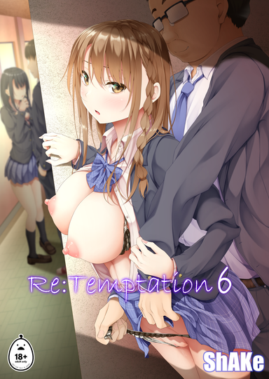 Re:Temptation 6