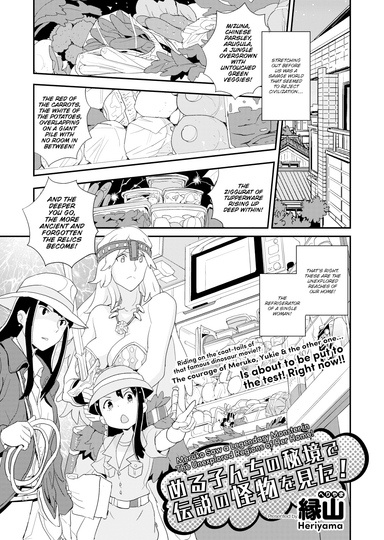 Meruko Saw a Legendary Monster in the Unexplored Regions of Her Home!
