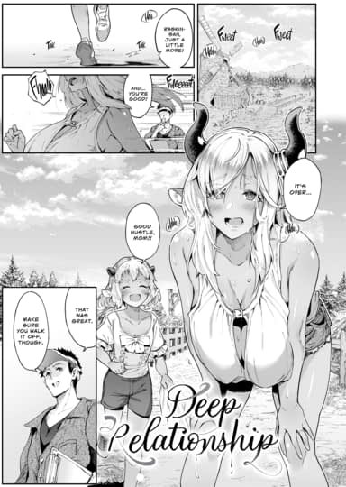 Deep Relationship