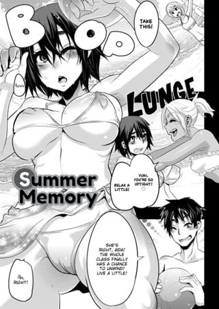 Summer Memory Hentai Cover Image