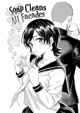Soap Cleans All Facades Hentai Cover Image