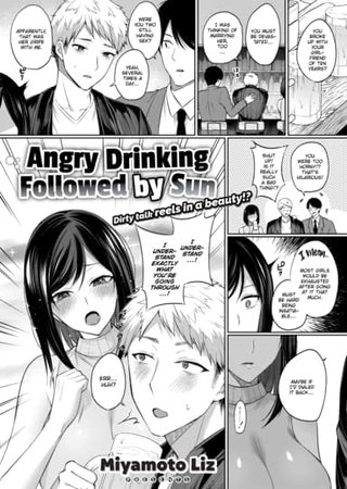 Angry Drinking Followed by Sun Hentai Cover Image