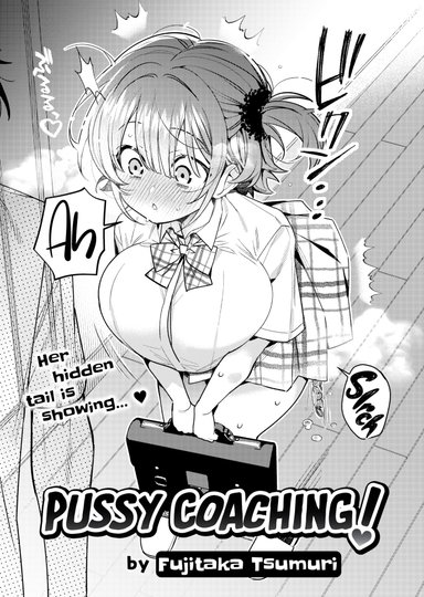 Pussy Coaching!