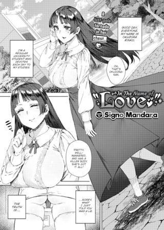 In The Name of "Love" Hentai Cover Image