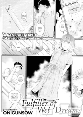 Fulfiller of Wet Dreams Hentai Cover Image