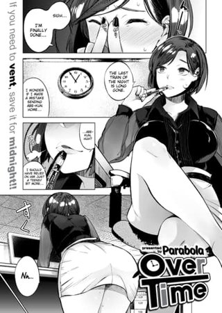 Over Time Hentai Cover Image