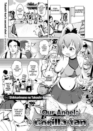 Our Angel: Gorilla-tan Hentai Cover Image